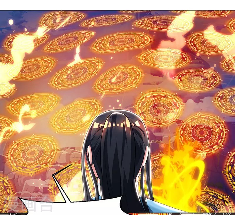 Dushi Xiaoyao Chapter 102 Gambar 8