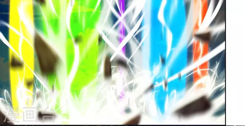 Dushi Xiaoyao Chapter 102 Gambar 13