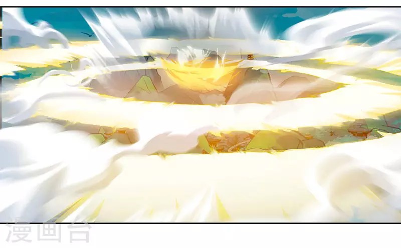 Dushi Xiaoyao Chapter 102 Gambar 24