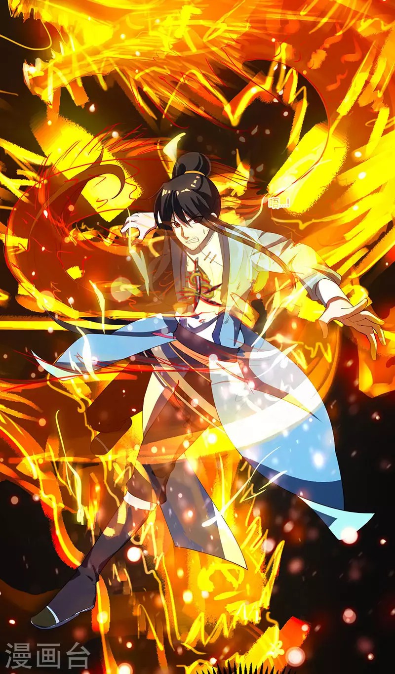 Dushi Xiaoyao Chapter 102 Gambar 26