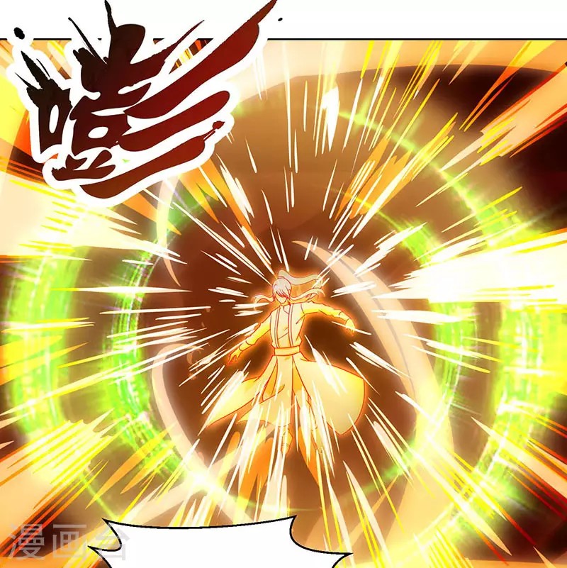 Dushi Xiaoyao Chapter 102 Gambar 30