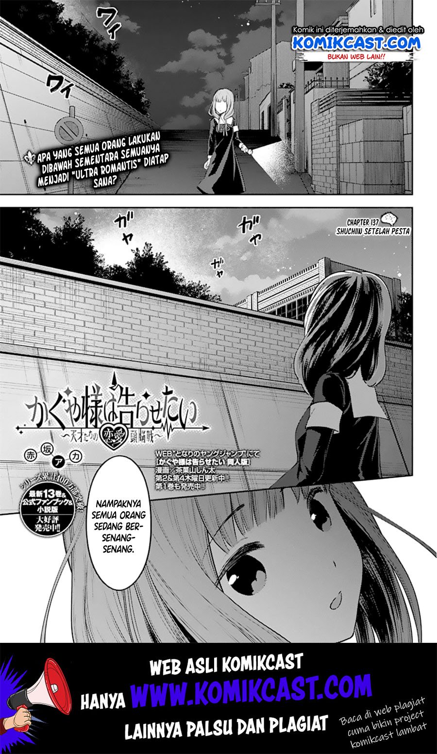 Manga Kaguya-sama wa Kokurasetai – Tensai-tachi no Renai Zunousen Chapter 137 gambar nomor 2