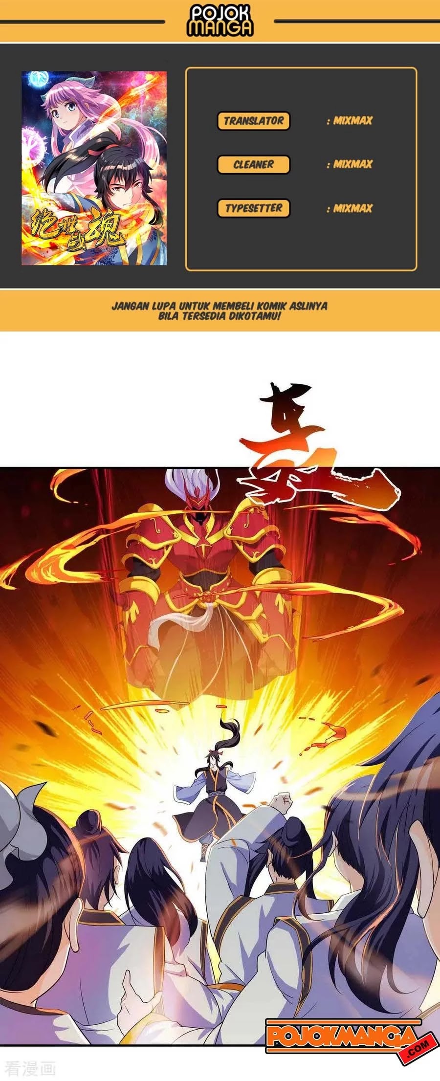 Komik Peerless Soul Chapter 43 gambar nomor 1