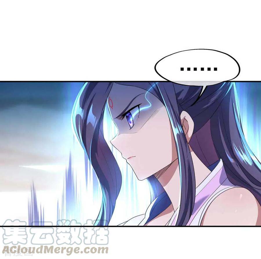 Peerless Soul Chapter 42 Gambar 16