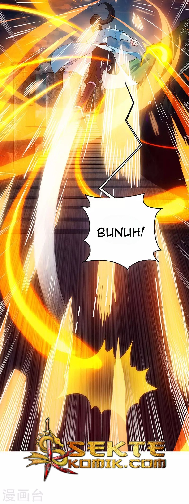 Dushi Xiaoyao Chapter 100 Gambar 5