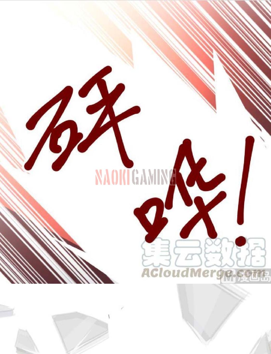 I Have a Dragon on My Body Chapter 163 Gambar 22