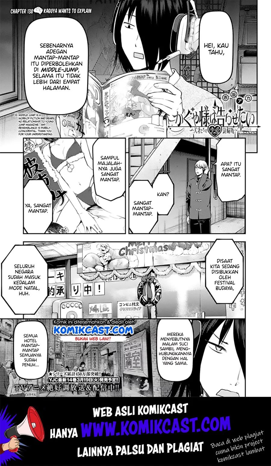 Manga Kaguya-sama wa Kokurasetai – Tensai-tachi no Renai Zunousen Chapter 138 gambar nomor 2