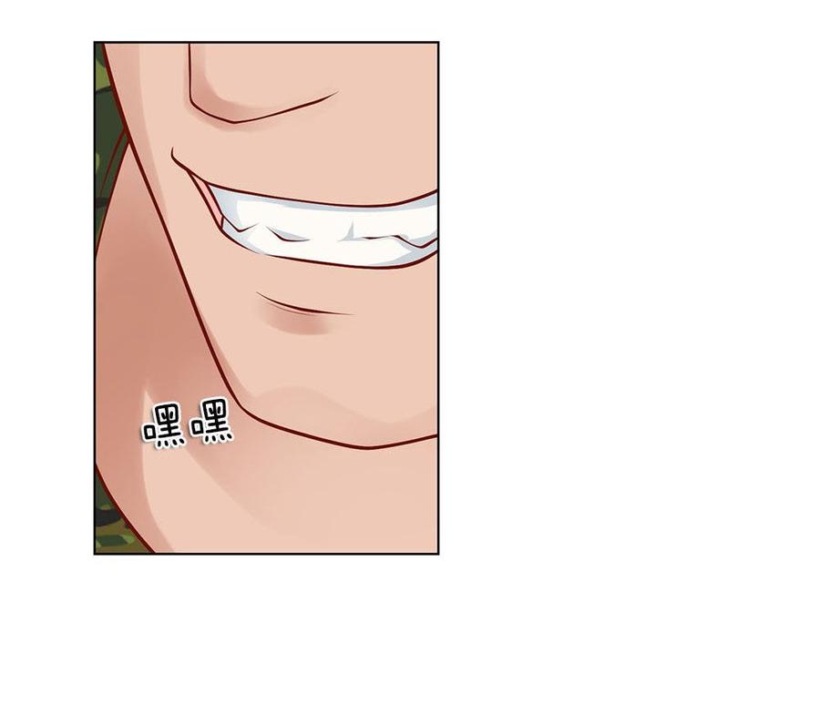 Jipin Yaonie Chapter 7 Gambar 8