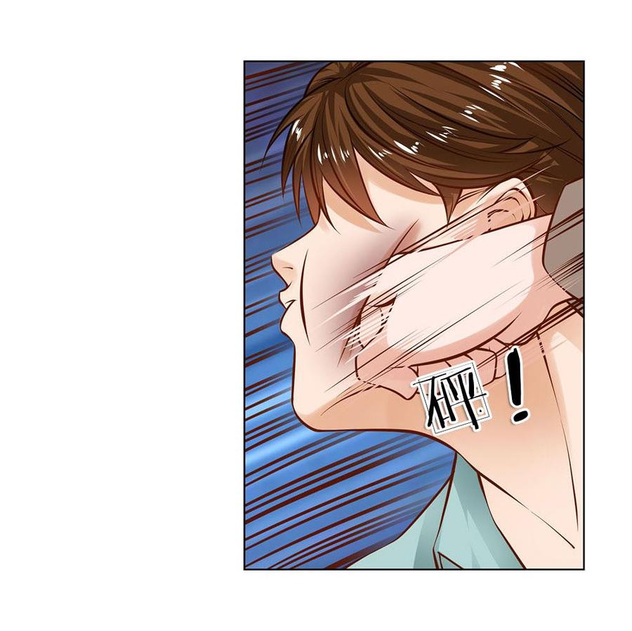 Jipin Yaonie Chapter 5 Gambar 9