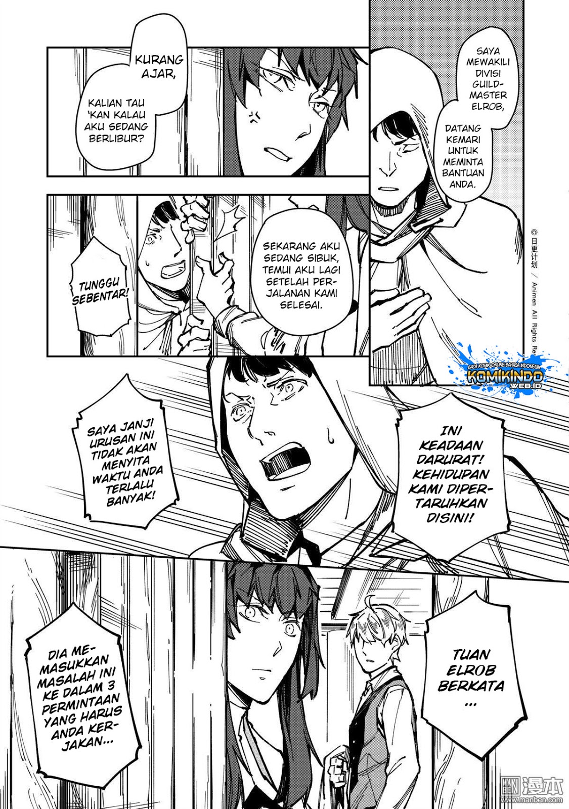 Retired Heroes Chapter 31 Gambar 4