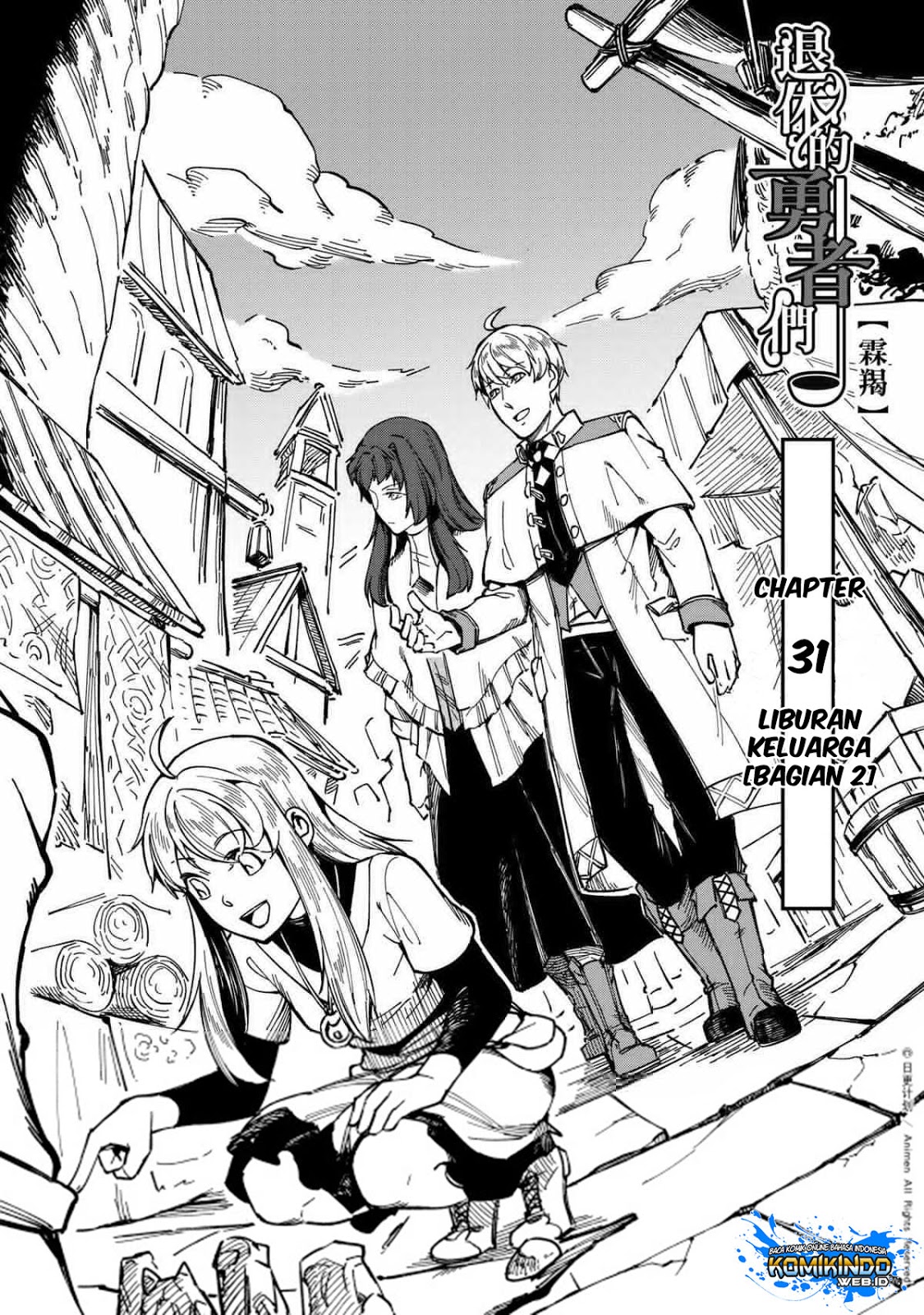 Manhua Retired Heroes Chapter 31 gambar nomor 2