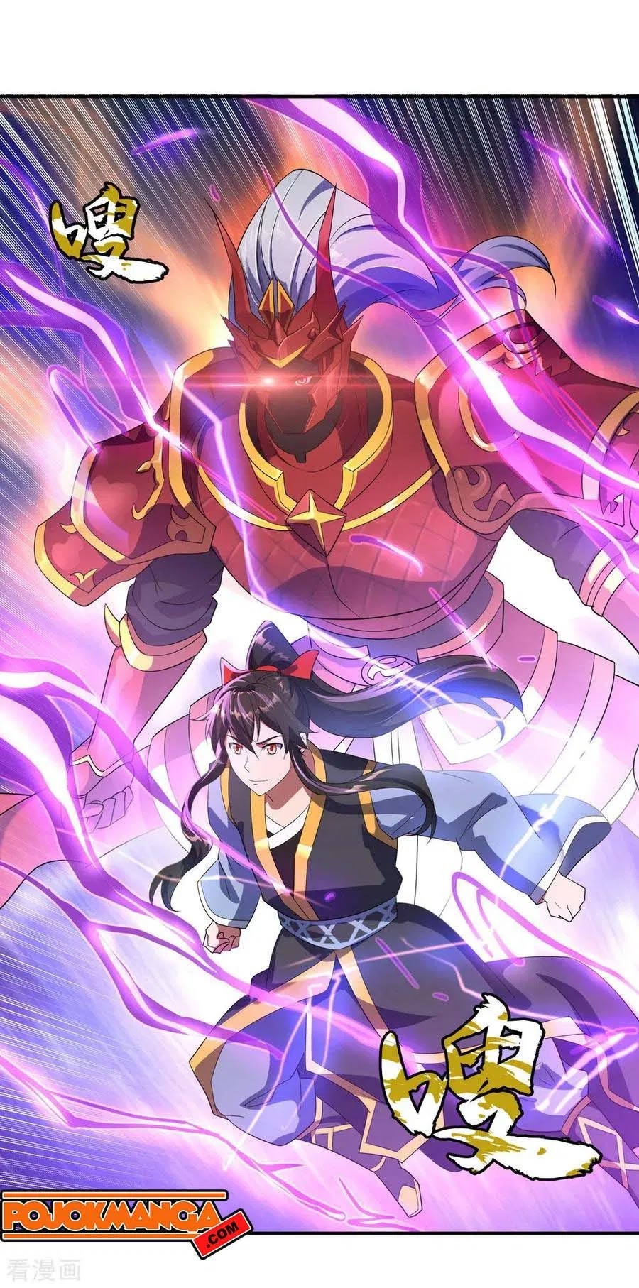 Peerless Soul Chapter 48 Gambar 5