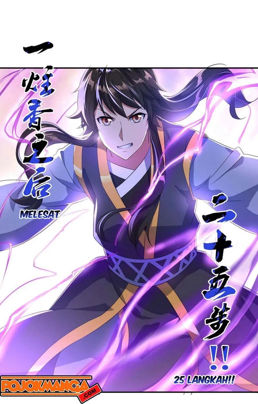 Peerless Soul Chapter 48 Gambar 7