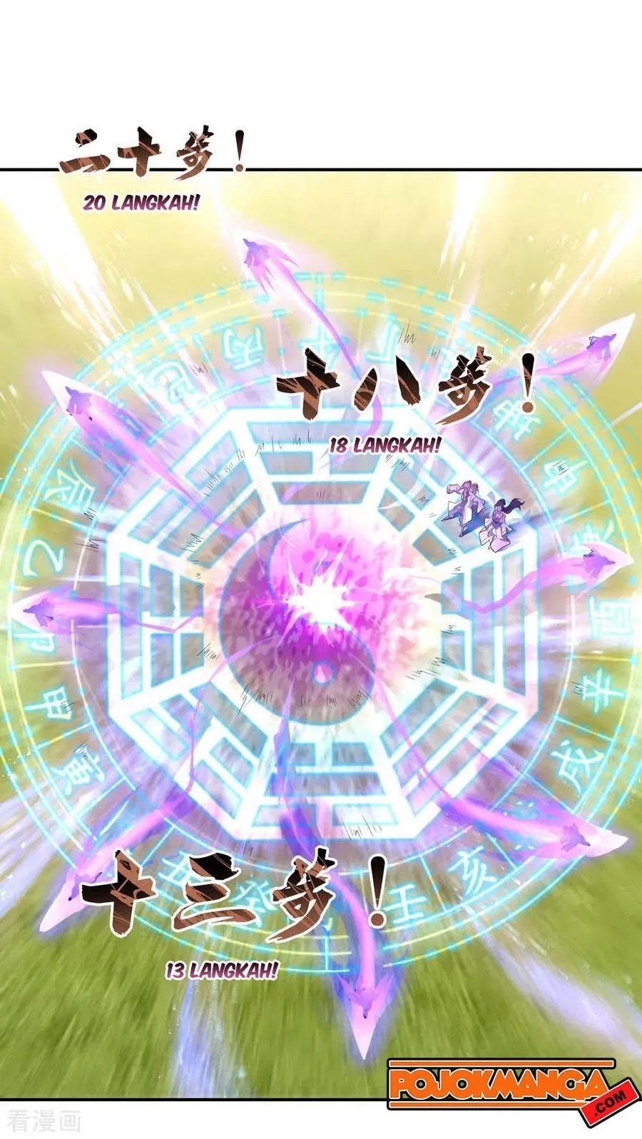 Peerless Soul Chapter 48 Gambar 11