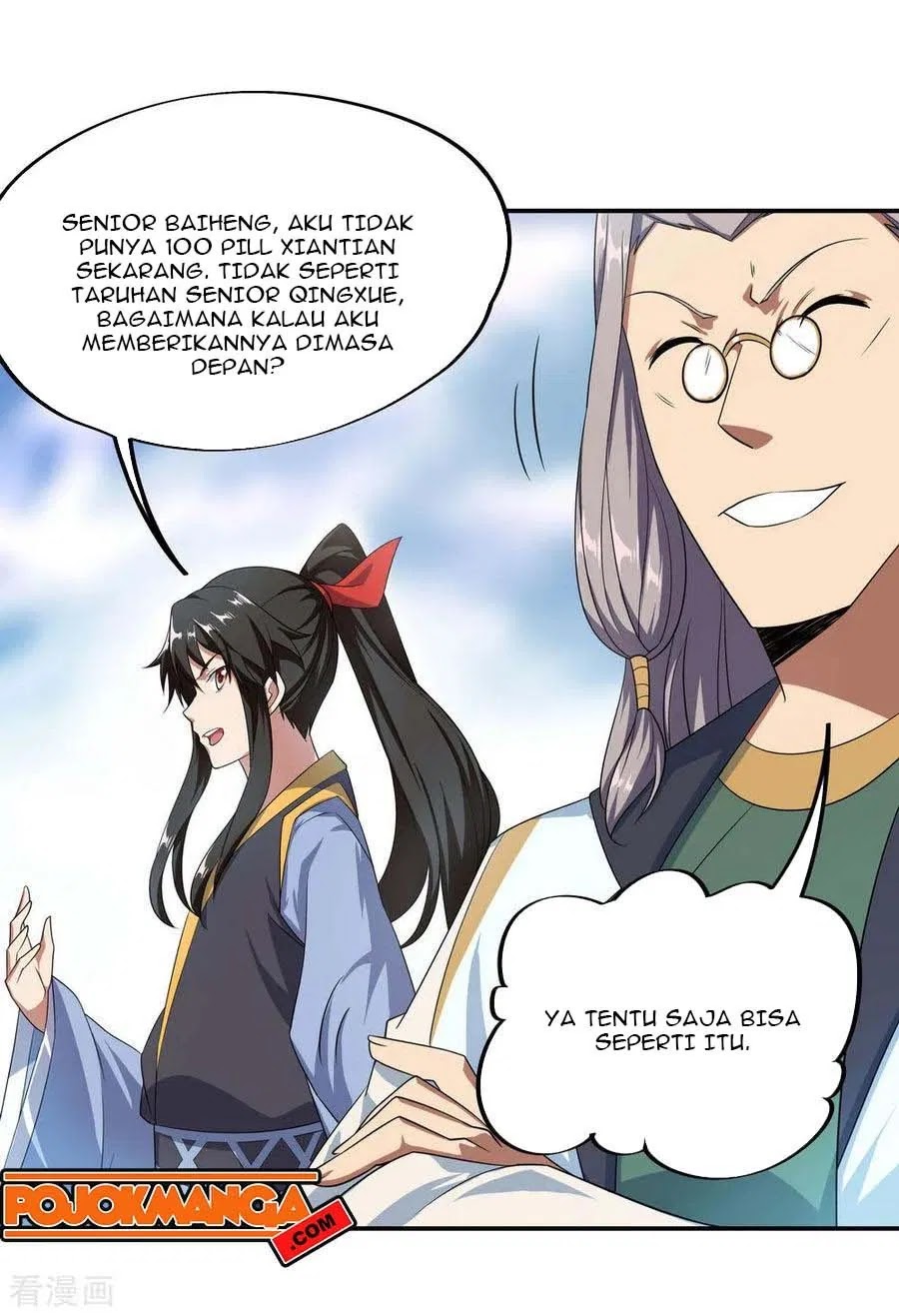 Peerless Soul Chapter 47 Gambar 7