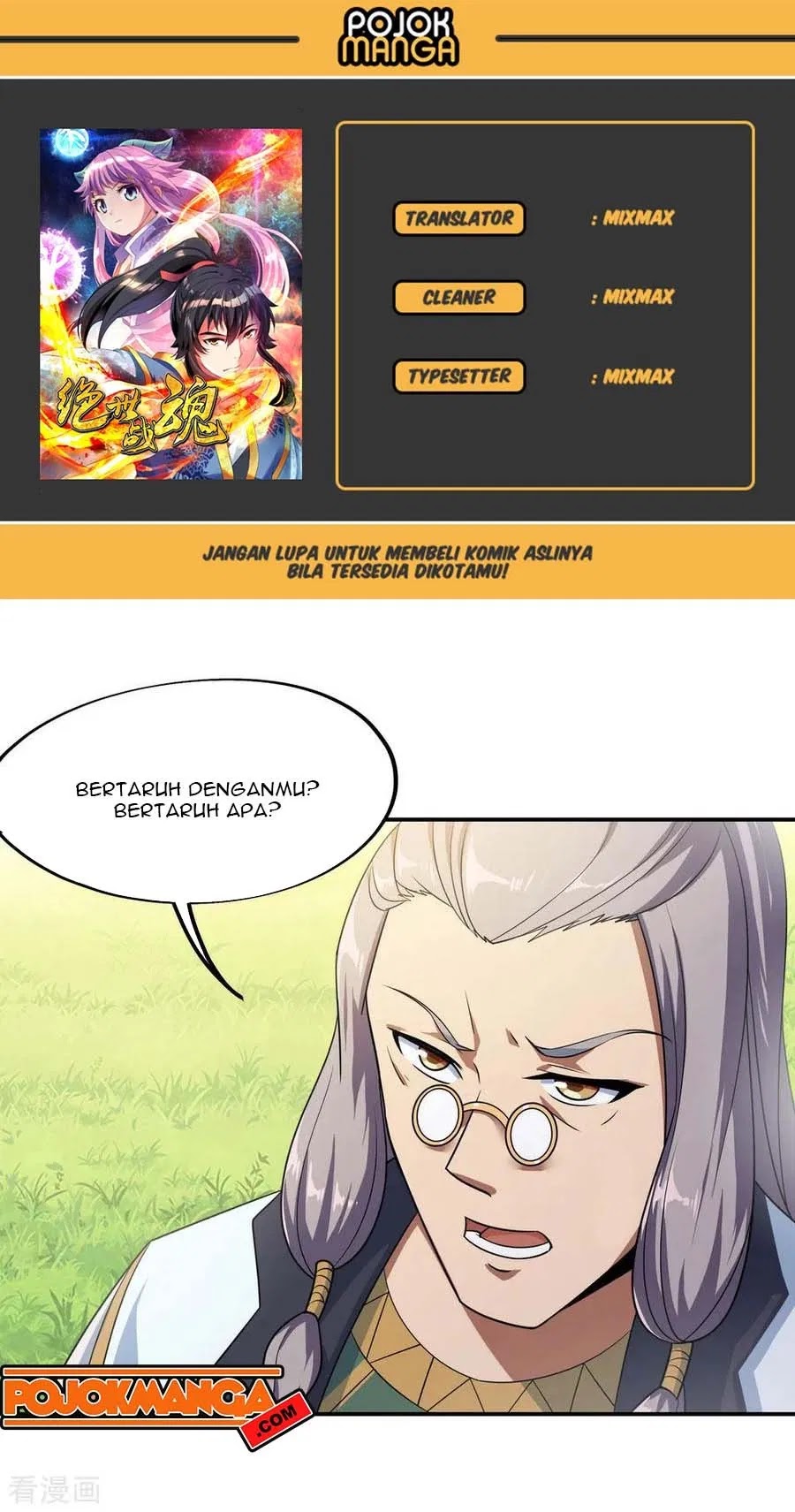 Komik Peerless Soul Chapter 47 gambar nomor 1