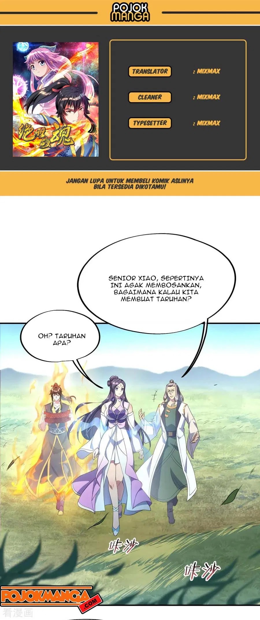 Komik Peerless Soul Chapter 46 gambar nomor 1