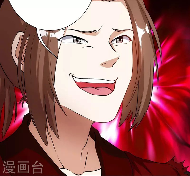 Dushi Xiaoyao Chapter 104 Gambar 9