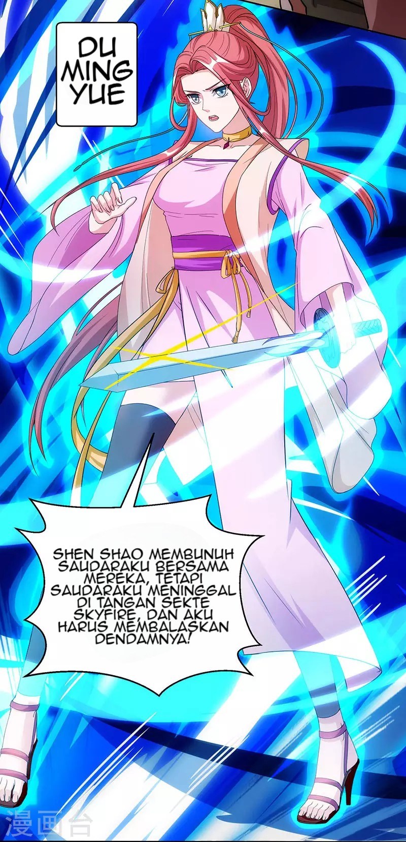 Dushi Xiaoyao Chapter 104 Gambar 11