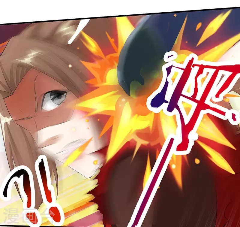 Dushi Xiaoyao Chapter 104 Gambar 17