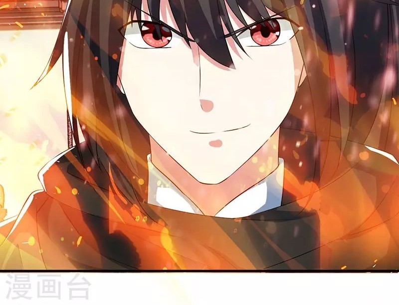 Dushi Xiaoyao Chapter 104 Gambar 23