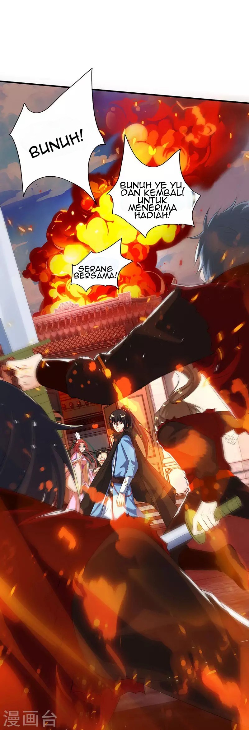 Dushi Xiaoyao Chapter 104 Gambar 29