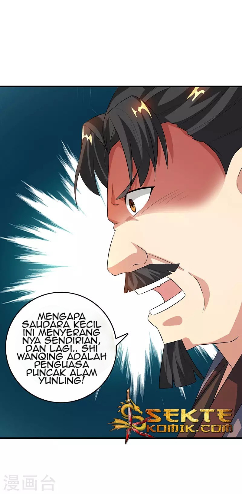 Dushi Xiaoyao Chapter 104 Gambar 32