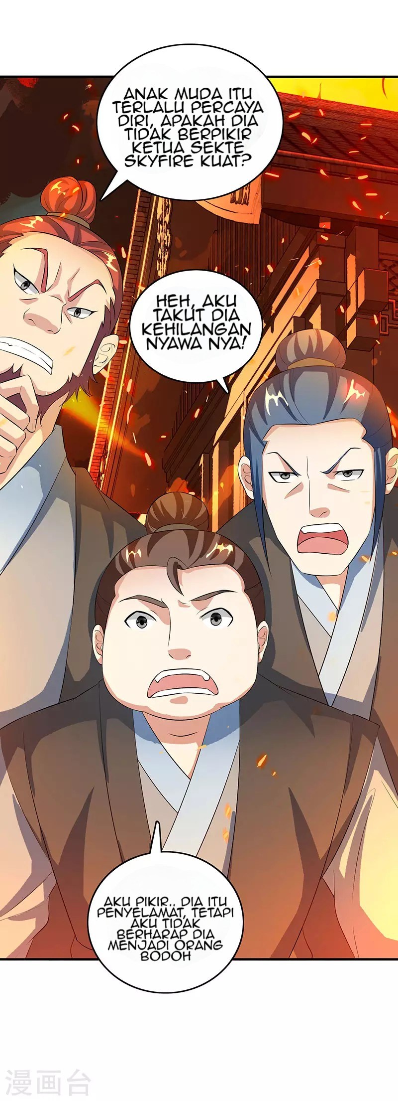 Dushi Xiaoyao Chapter 104 Gambar 33