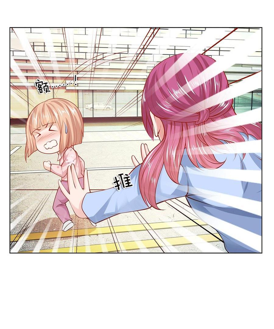 Jipin Yaonie Chapter 12 Gambar 13