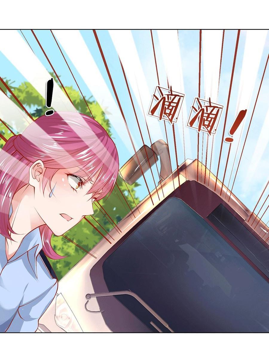 Jipin Yaonie Chapter 12 Gambar 14