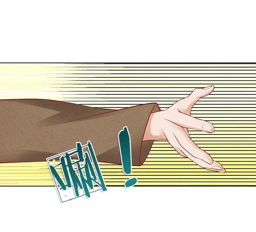 Jipin Yaonie Chapter 12 Gambar 16