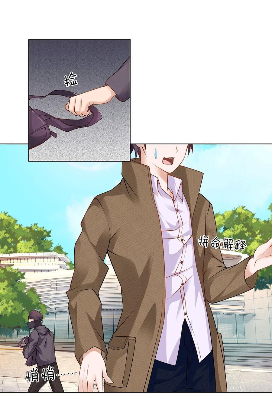 Jipin Yaonie Chapter 12 Gambar 28