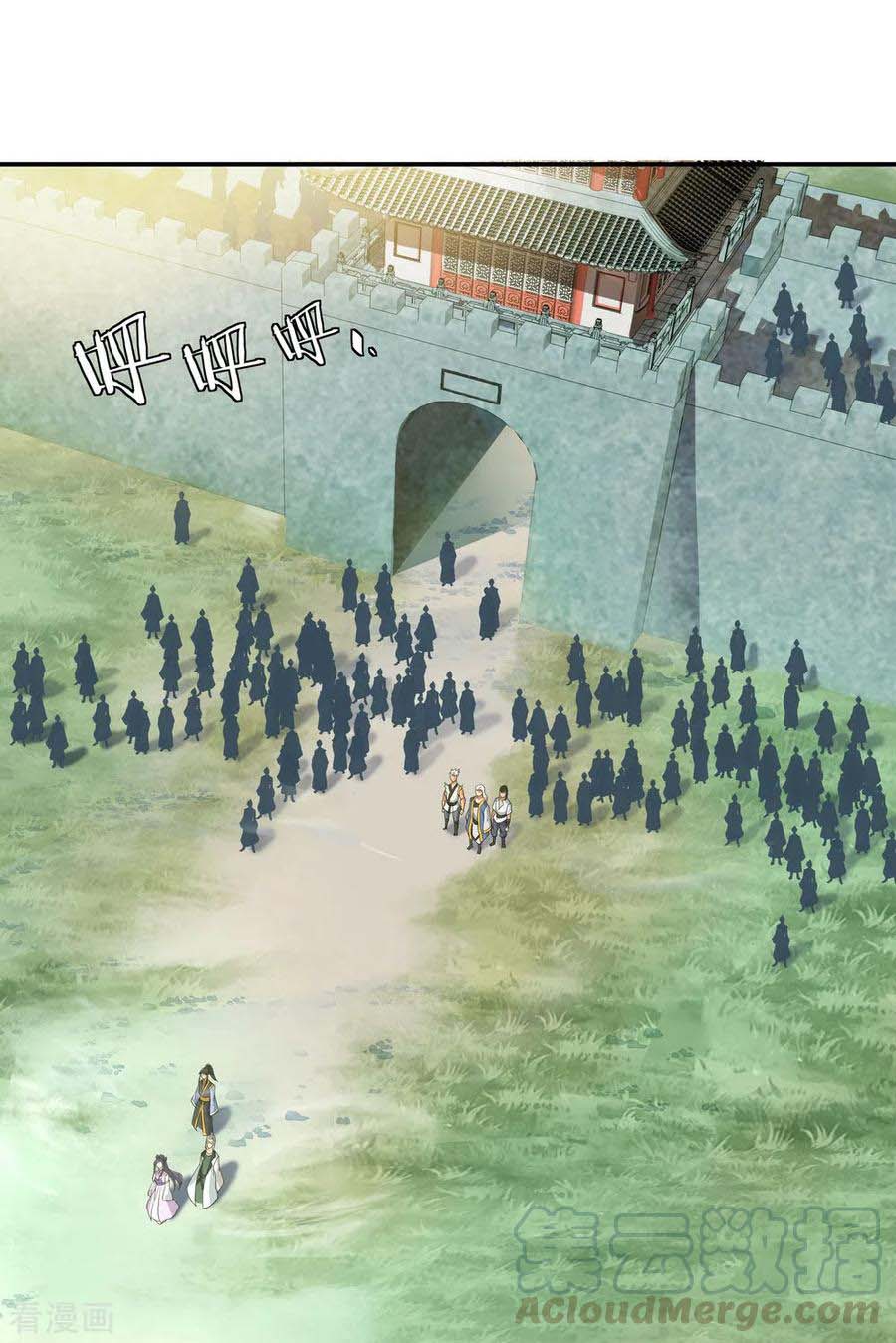 Peerless Soul Chapter 45 Gambar 12