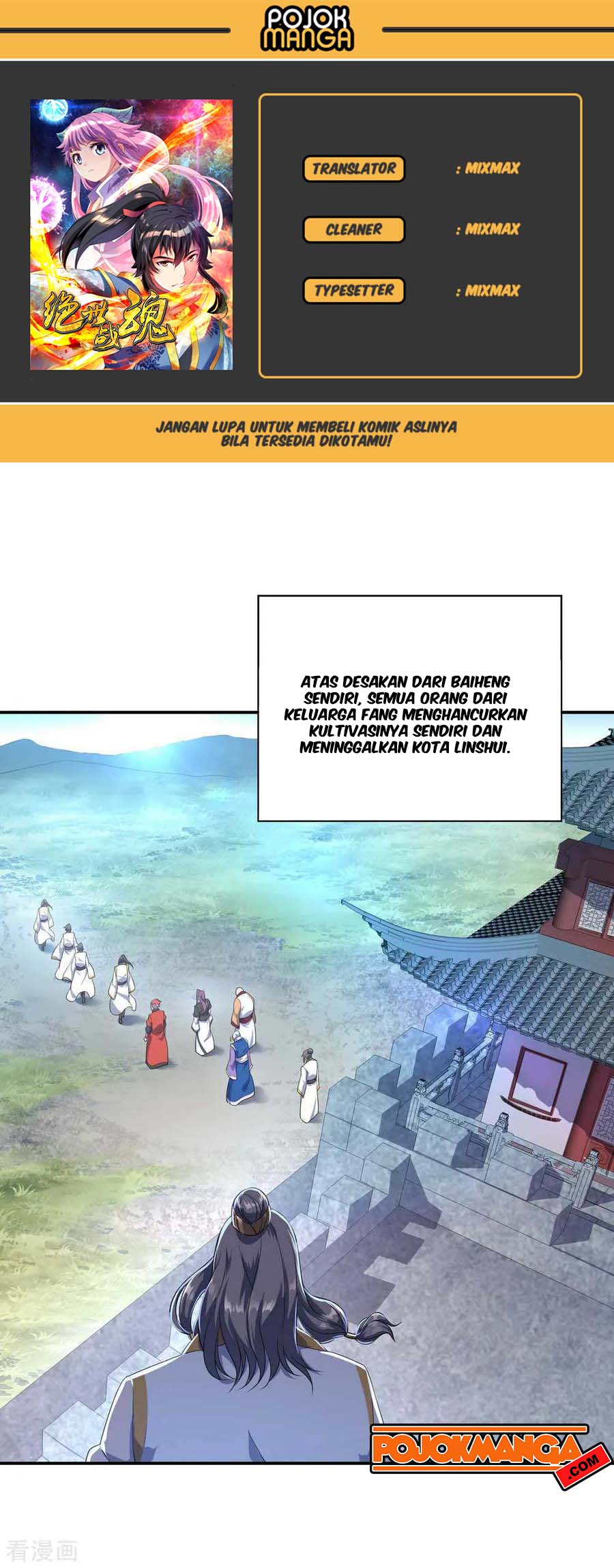 Komik Peerless Soul Chapter 44 gambar nomor 1