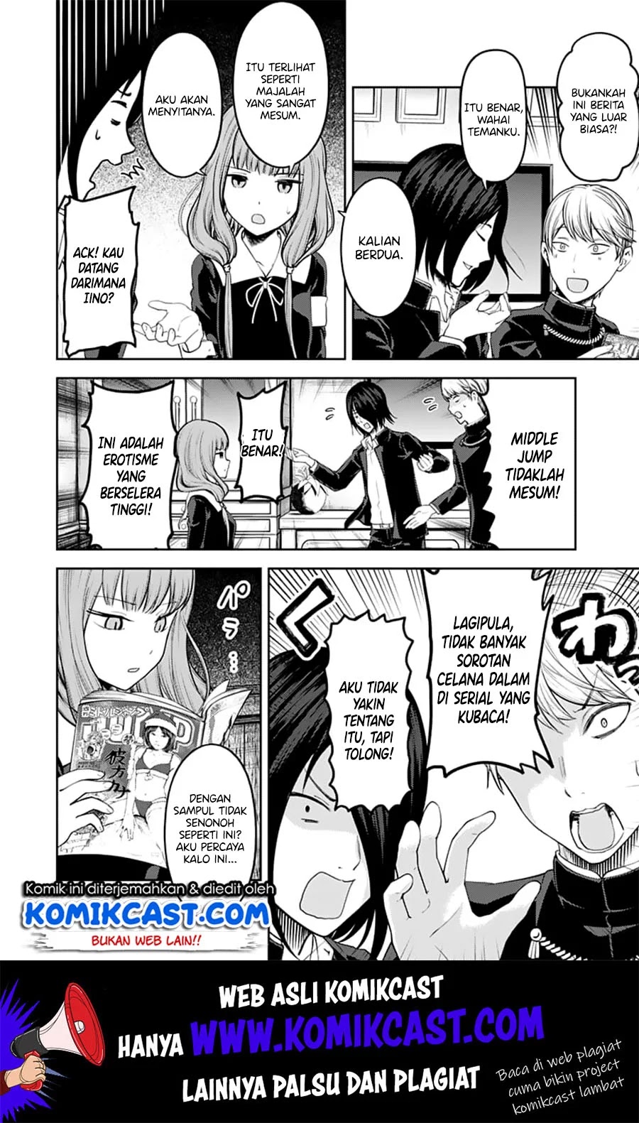 Kaguya-sama wa Kokurasetai – Tensai-tachi no Renai Zunousen Chapter 140 Gambar 4