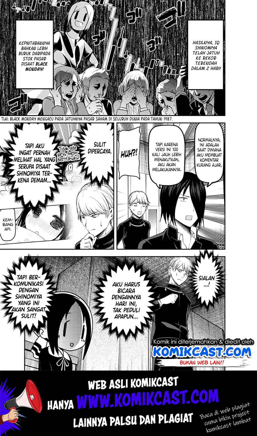 Kaguya-sama wa Kokurasetai – Tensai-tachi no Renai Zunousen Chapter 139 Gambar 8