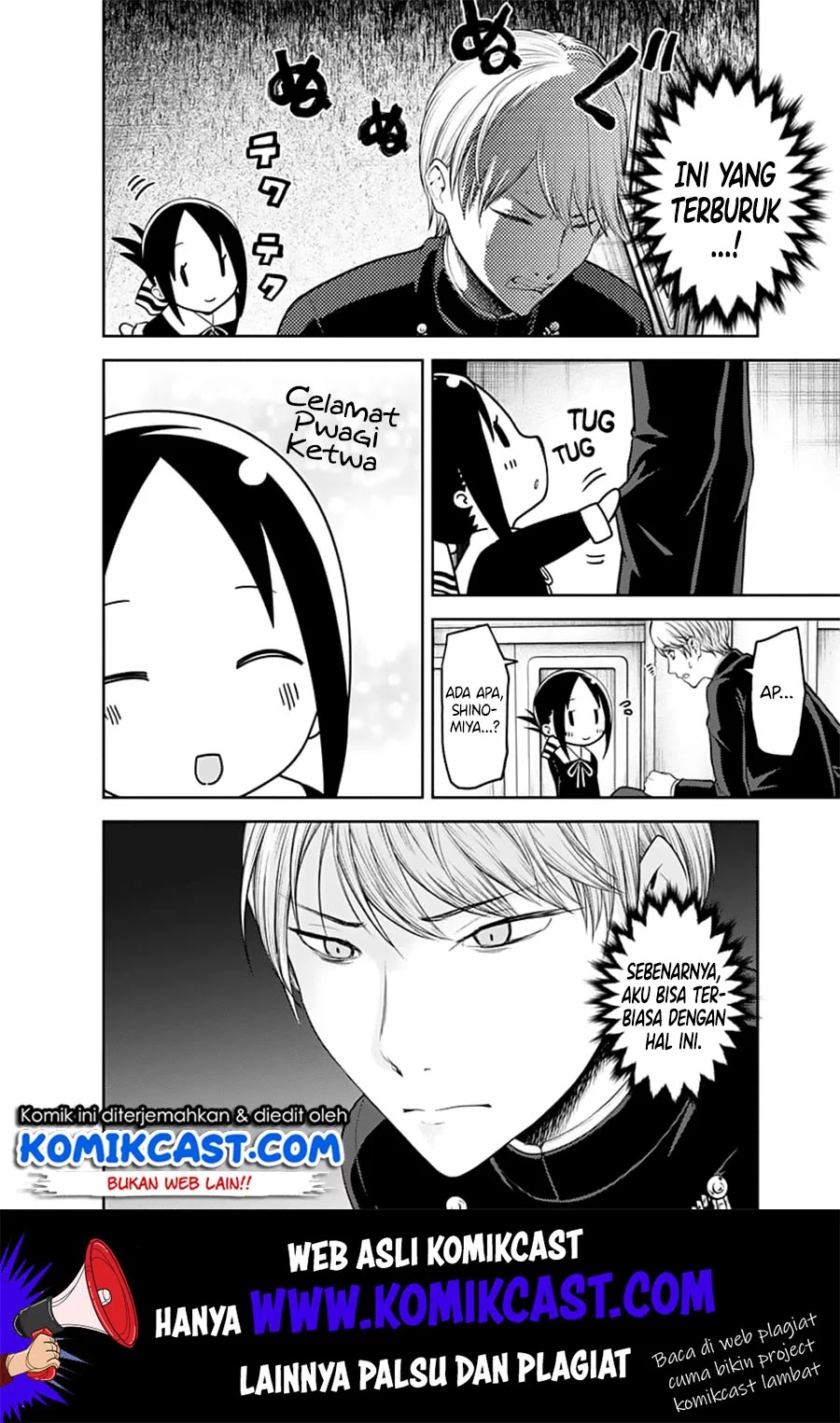 Kaguya-sama wa Kokurasetai – Tensai-tachi no Renai Zunousen Chapter 139 Gambar 9