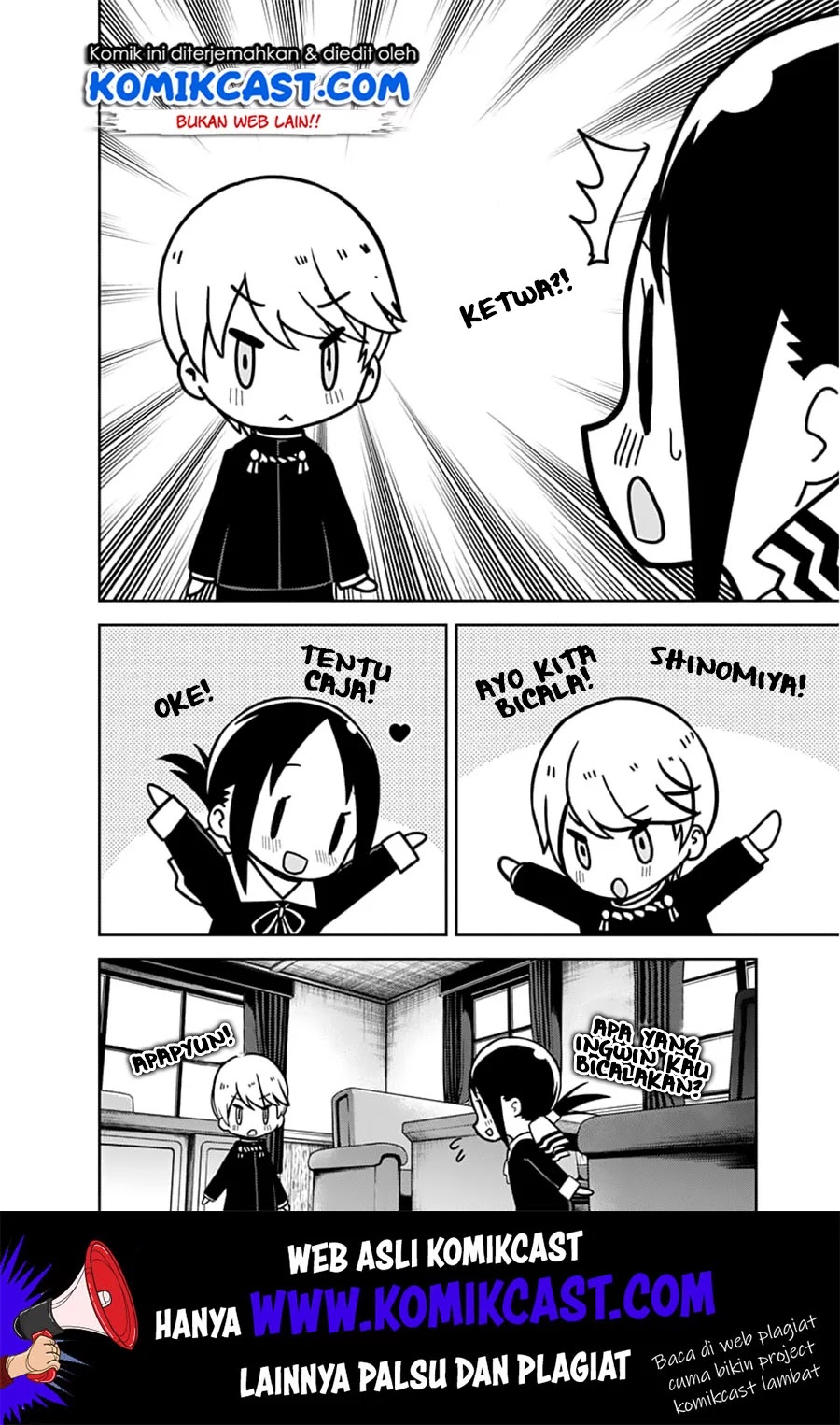 Kaguya-sama wa Kokurasetai – Tensai-tachi no Renai Zunousen Chapter 139 Gambar 17