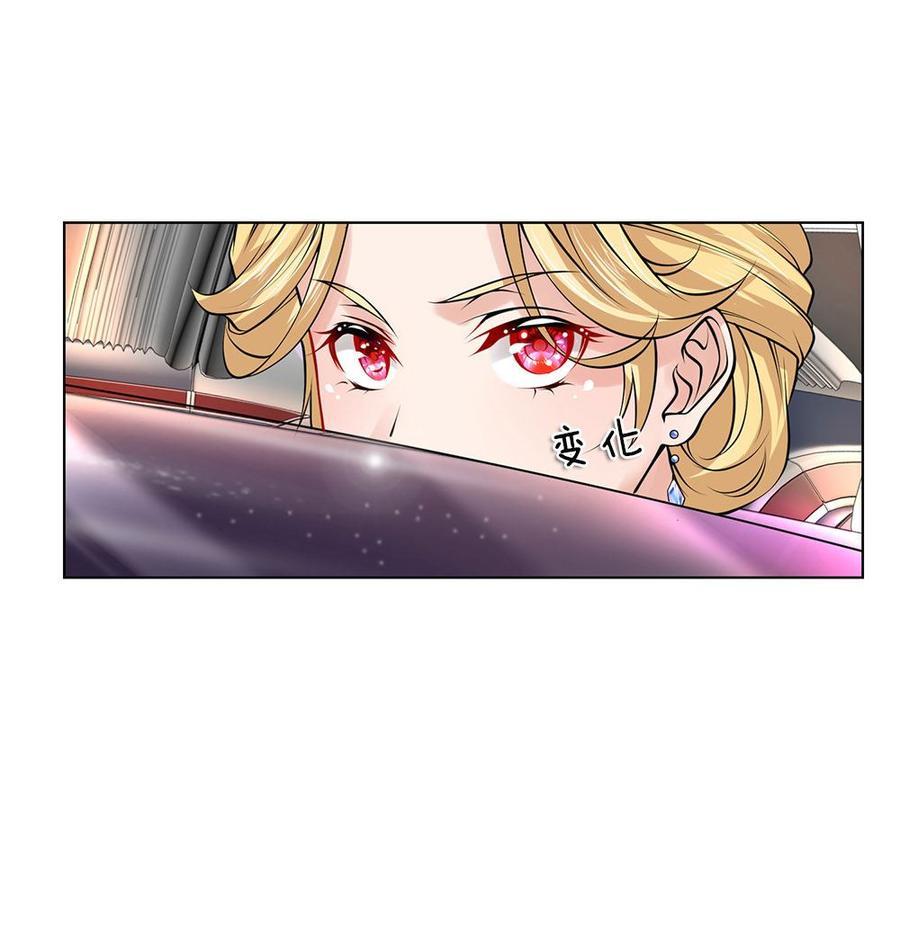 Jipin Yaonie Chapter 16 Gambar 8