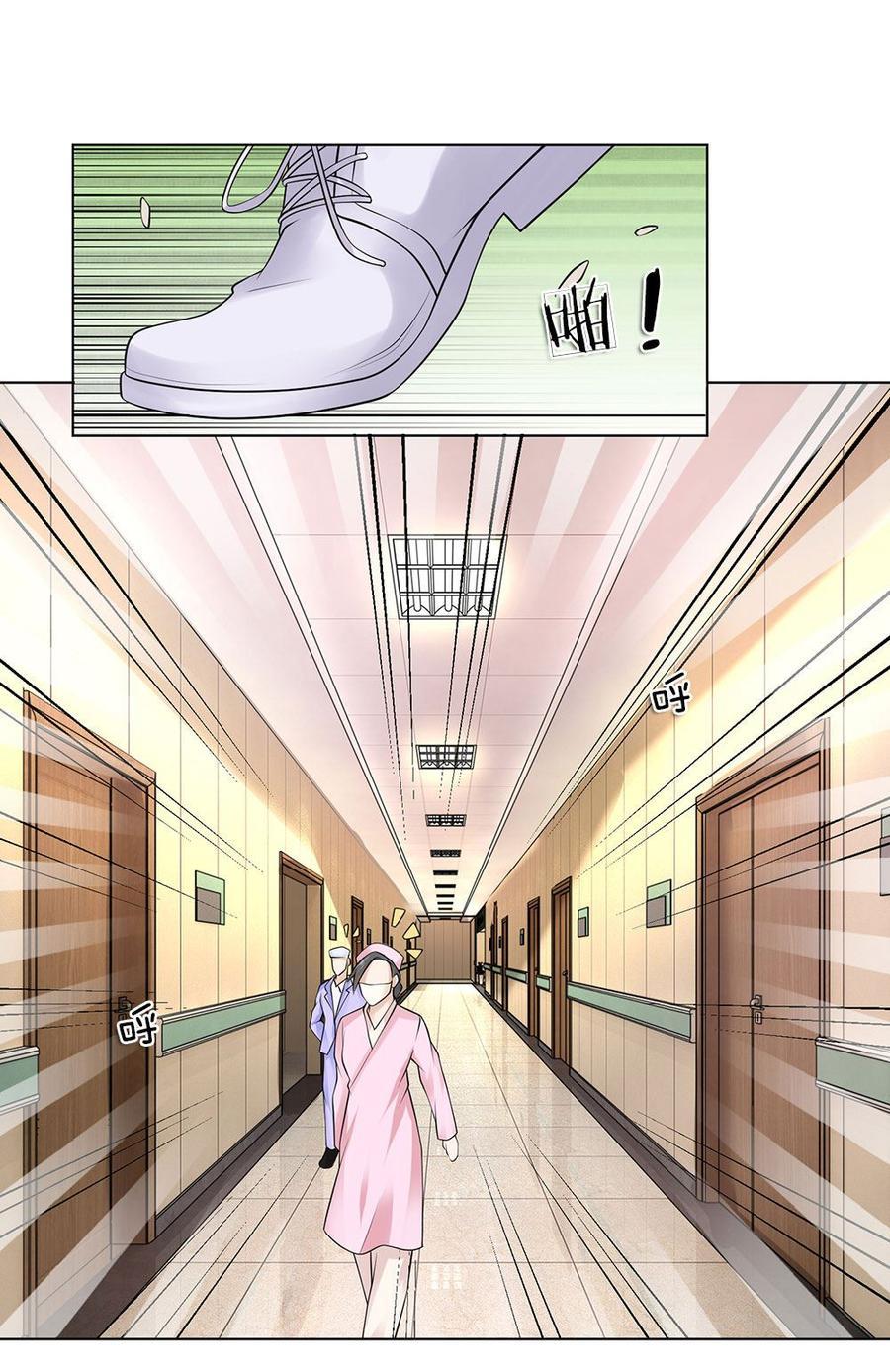 Jipin Yaonie Chapter 16 Gambar 19