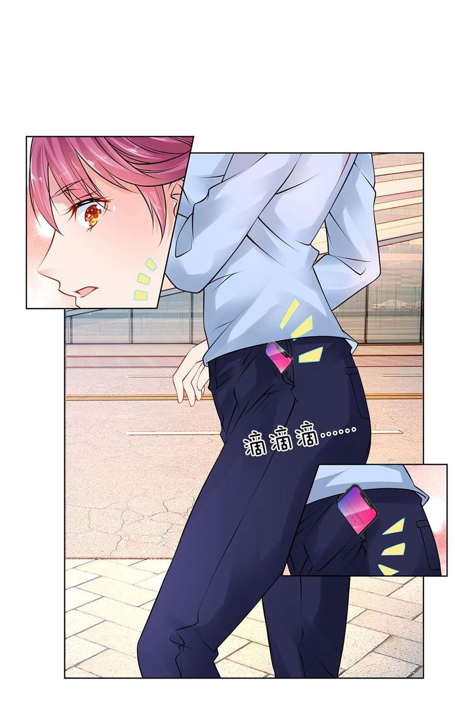 Jipin Yaonie Chapter 14 Gambar 5