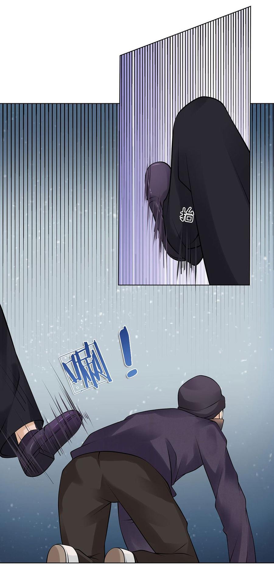 Jipin Yaonie Chapter 13 Gambar 23