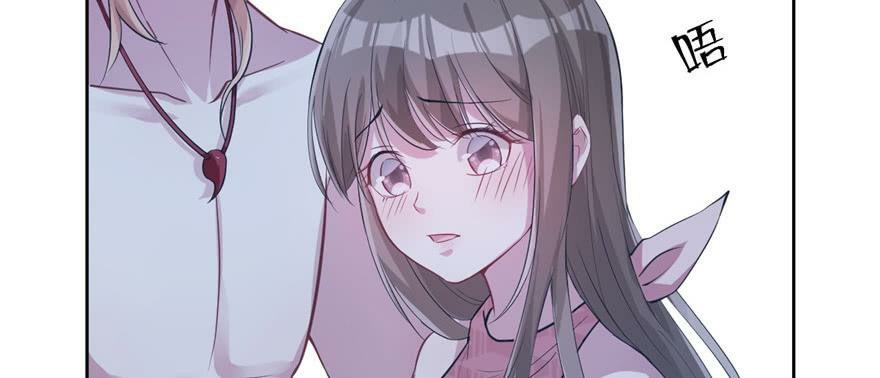 Beauty and the Beast Chapter 49 Gambar 43