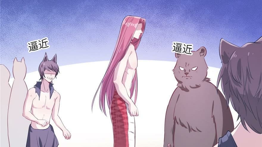 Beauty and the Beast Chapter 49 Gambar 21