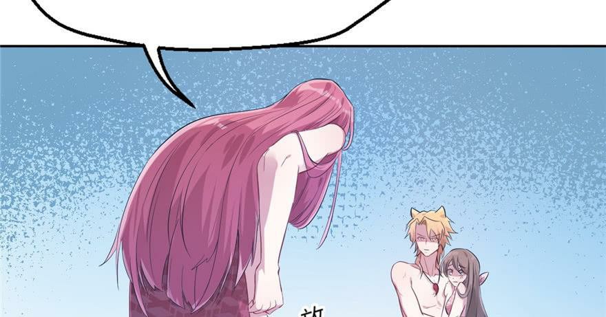 Beauty and the Beast Chapter 49 Gambar 31