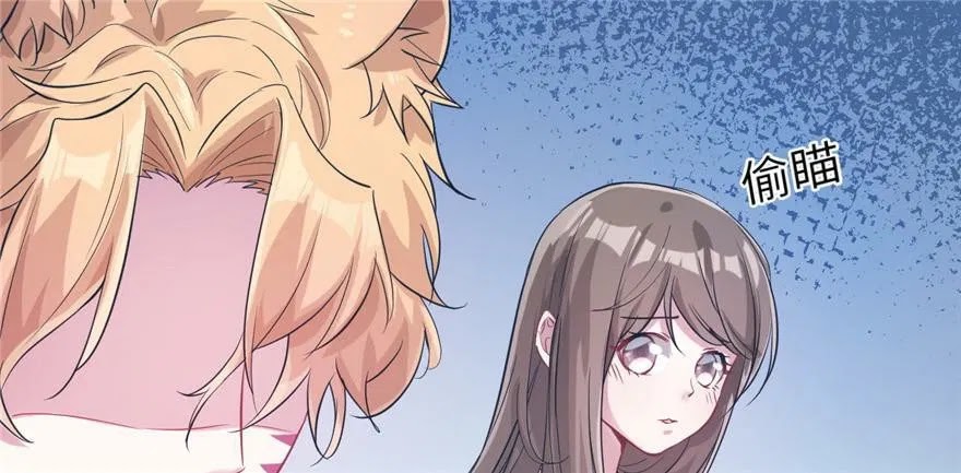 Beauty and the Beast Chapter 52 Gambar 47