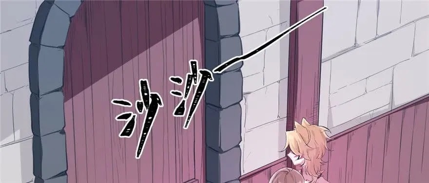 Beauty and the Beast Chapter 52 Gambar 6