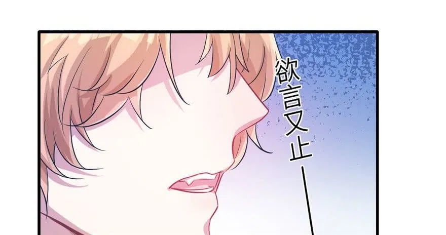 Beauty and the Beast Chapter 52 Gambar 63