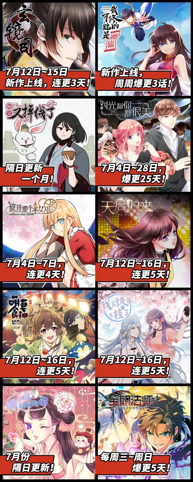 Beauty and the Beast Chapter 51 Gambar 74