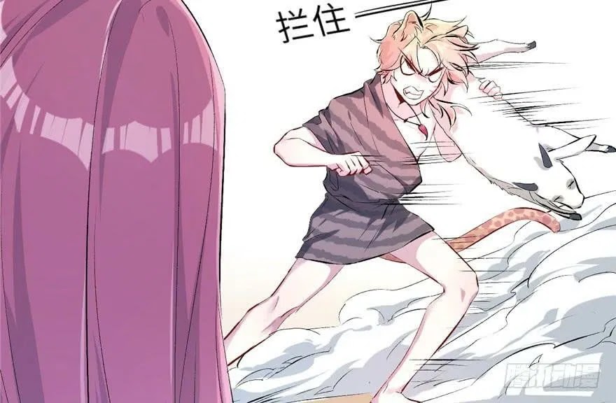 Beauty and the Beast Chapter 51 Gambar 19